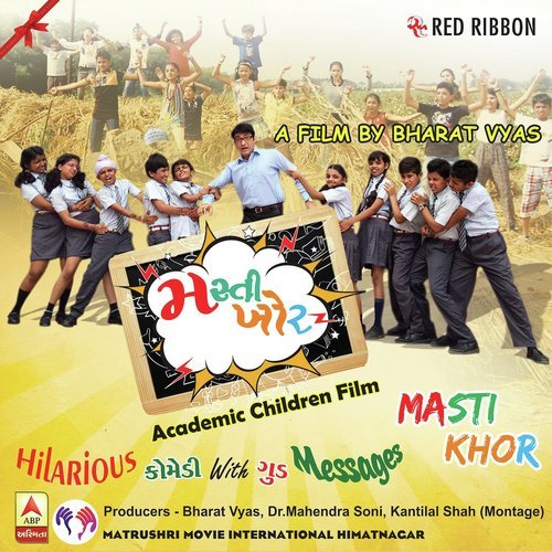 Samir Raval Songs MP3 Download